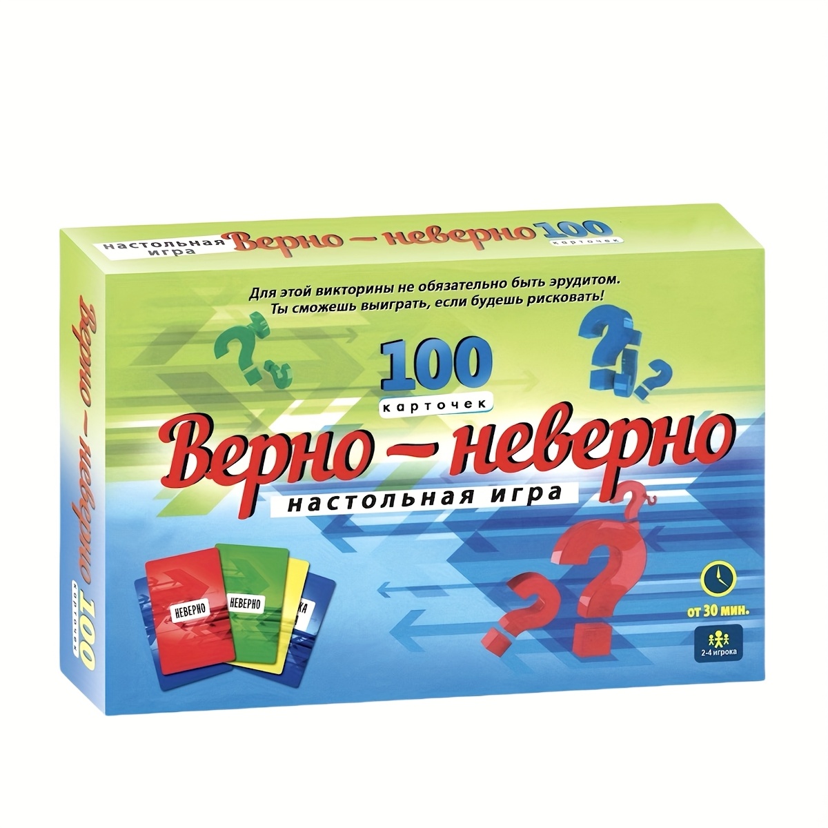 Board Game Or Boardgame - Карточная игра-викторина «Правильно или Неправильно» на