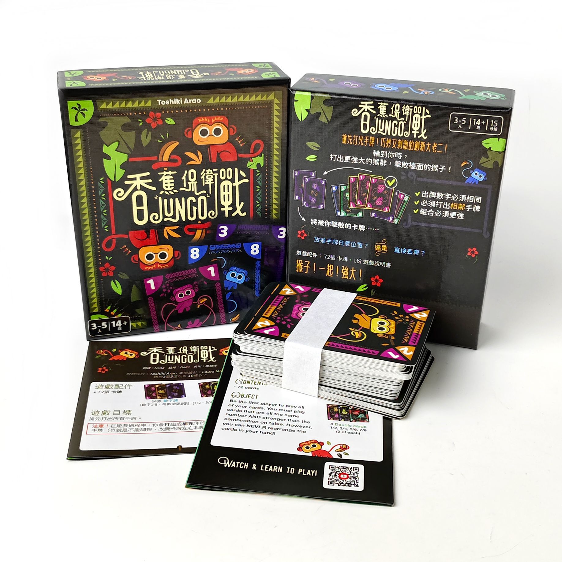 Banana Defense: Настольная игр – обзор и цена Board Game For 3 Players