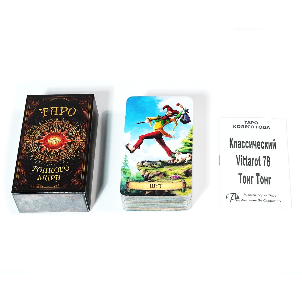 Карты Таро TAPO (русская верси – обзор и цена Board Game Instruction