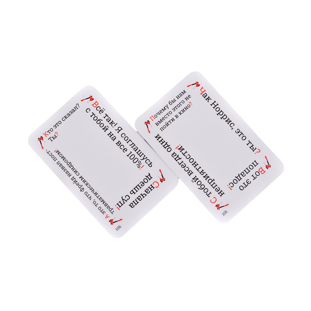 Кринж, карточная игра, настоль – обзор и цена Board Game Or Boardgame