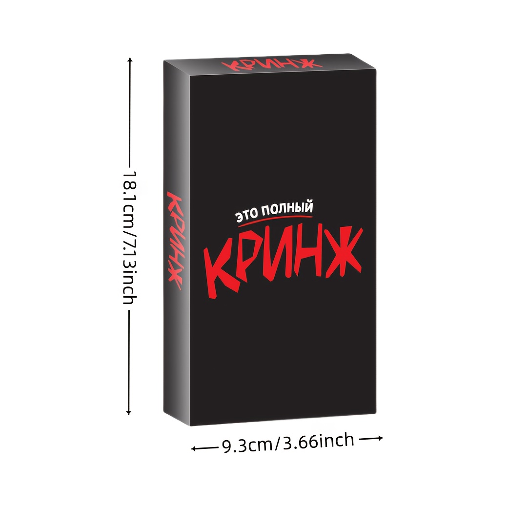 Кринж, карточная игра, настоль – обзор и цена Board Game Or Boardgame