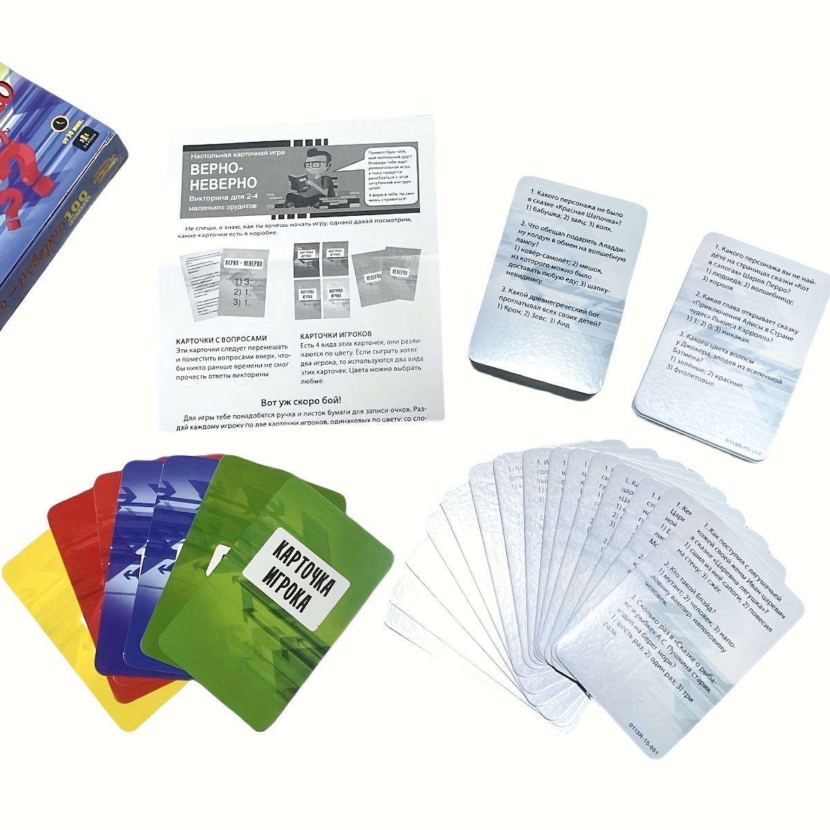 Карточная игра-викторина «Прав – обзор и цена Board Game Or Boardgame