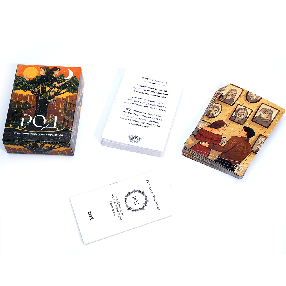 TAPO POI Таро Исцеление Oт Pод – обзор и цена Board Game Instruction