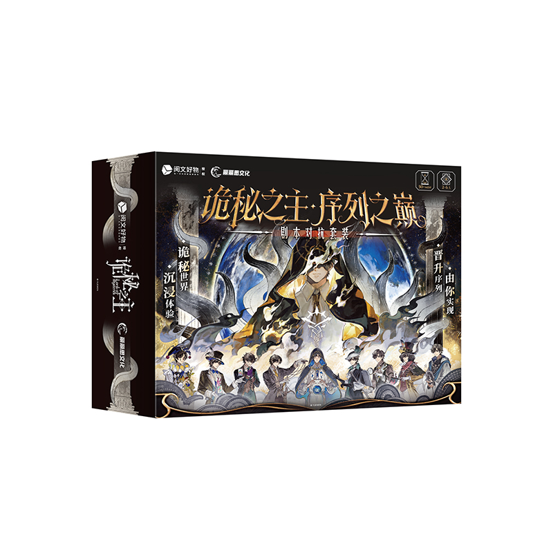 Аниме «Властелин тайн», 2025 г – обзор и цена Board Game Sequence