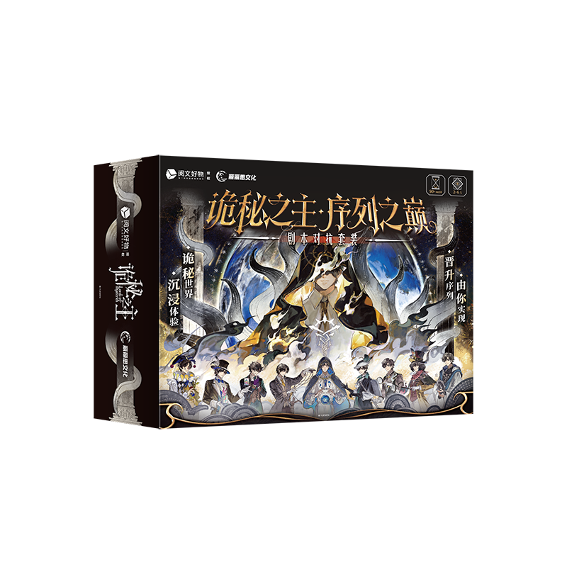 Аниме «Властелин тайн», 2025 г – обзор и цена Board Game Sequence